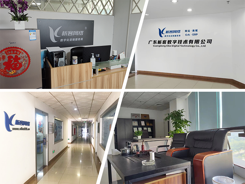 景德镇公司环境