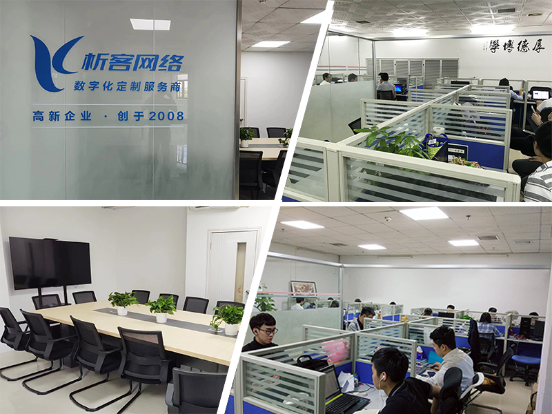 景德镇同事一角