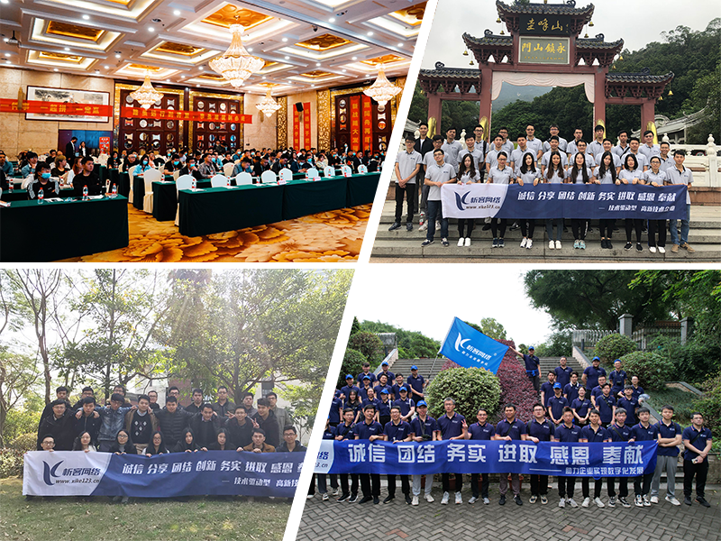 景德镇部门团建